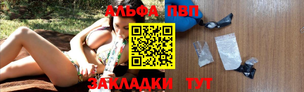 A PVP СК Дербент