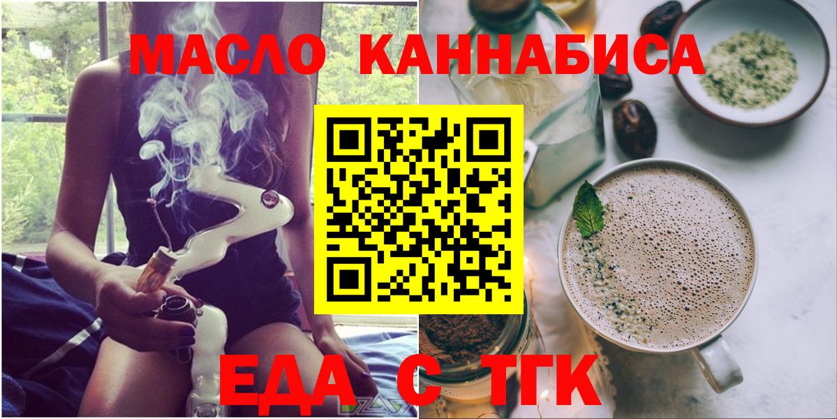 Canna-Cookies конопля  Вход с VPN  Дербент 
