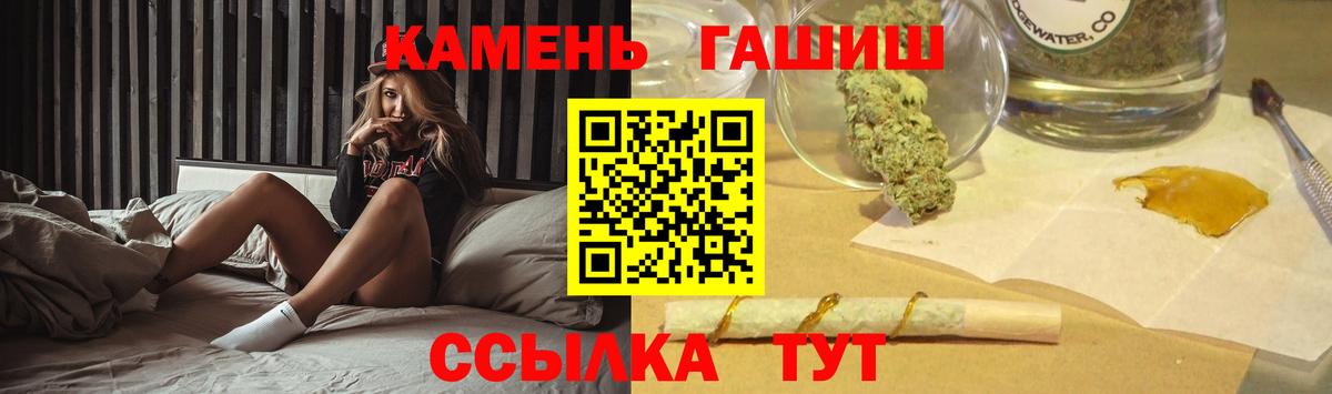 ГАШИШ hashish  Вход с VPN  Гашиш убойный  Дербент 