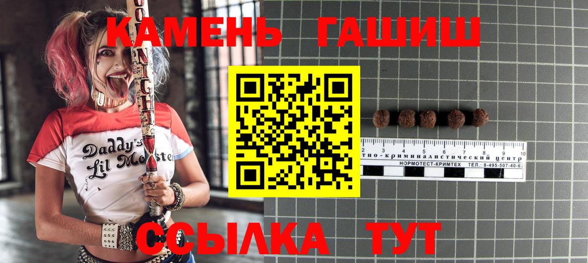 МЕФ   Cocaine  Вход с VPN  Кетамин  МАРИХУАНА  Дербент  Alpha PVP СК кристаллы 