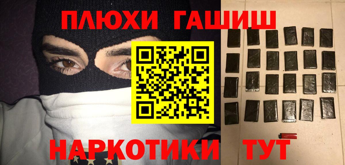 Гашиш hashish Дербент