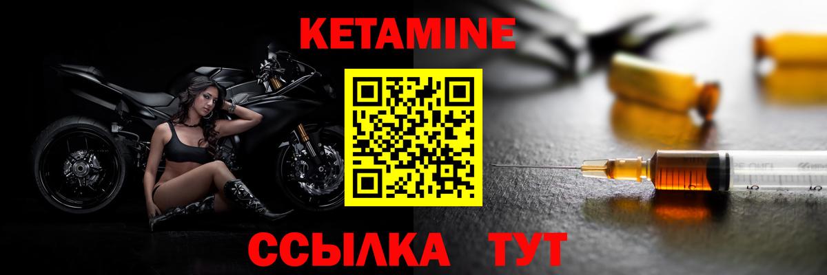 Дербент  КЕТАМИН ketamine  Вход с VPN  даркнет официальный сайт  Кетамин VHQ 