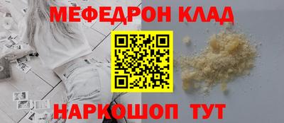 бутик Ирбит