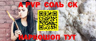 амф Изобильный