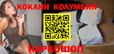 бутик Ирбит