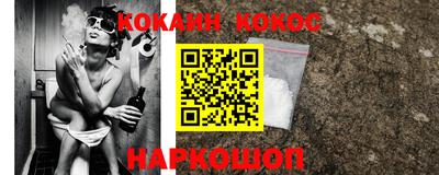 бутик Ирбит