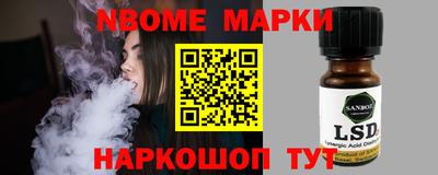 бутик Ирбит