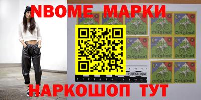 бутик Ирбит