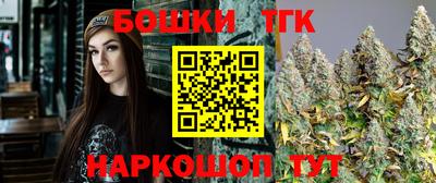 бутик Ирбит