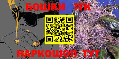 бутик Ирбит