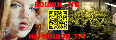 бутик Ирбит