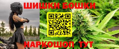 бутик Ирбит
