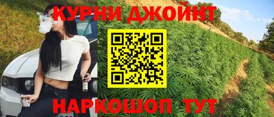 бутик Ирбит