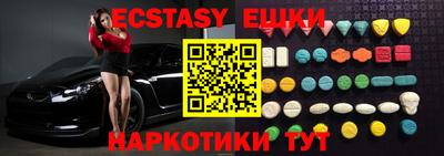 хмурый Ипатово