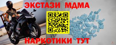 амф Изобильный