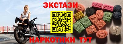 хмурый Ипатово