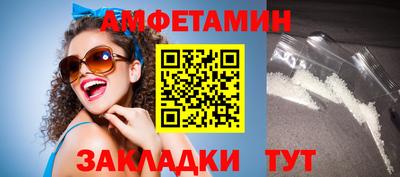 хмурый Ипатово