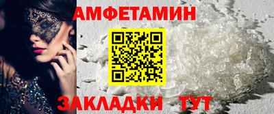 бутик Ирбит