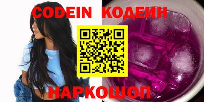 хмурый Ипатово