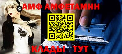 бутик Ирбит