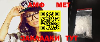 бутик Ирбит