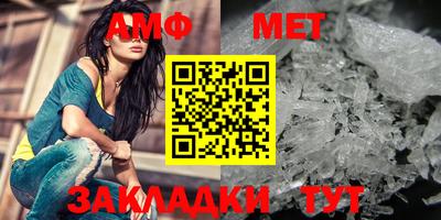 амф Изобильный