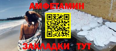 хмурый Ипатово