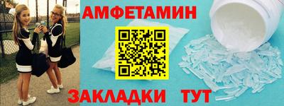 амф Изобильный