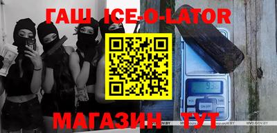 хмурый Ипатово