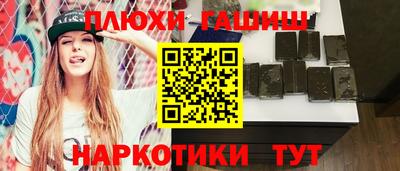 бутик Ирбит