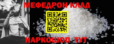 хмурый Ипатово