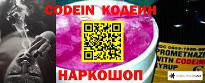 хмурый Ипатово