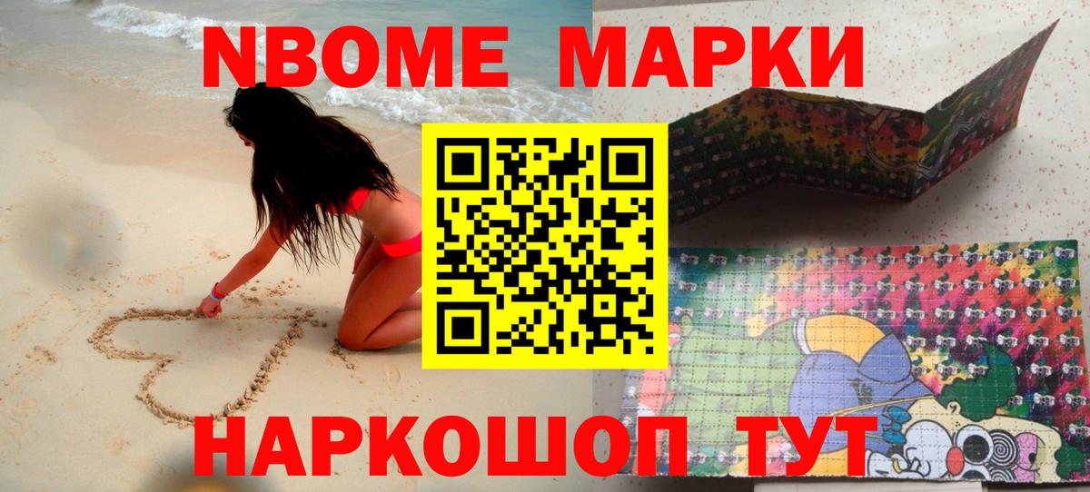Лсд 25 экстази кислота Дербент