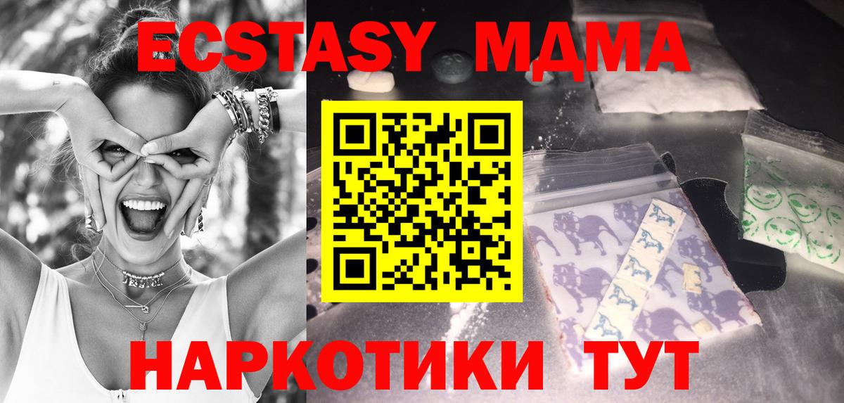 Дербент  МДМА VHQ  МДМА  Вход с VPN 