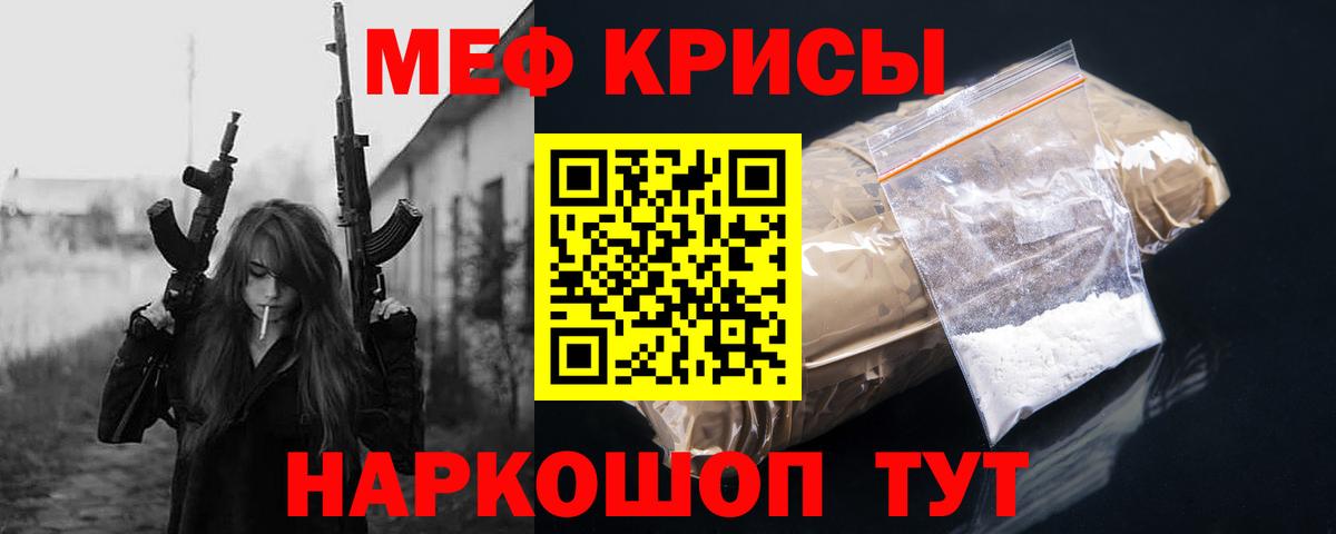 Дербент  Мефедрон  Вход с VPN  МЯУ-МЯУ мяу мяу 