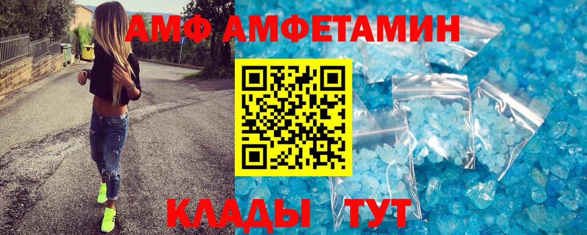 Метамфетамин винт Дербент