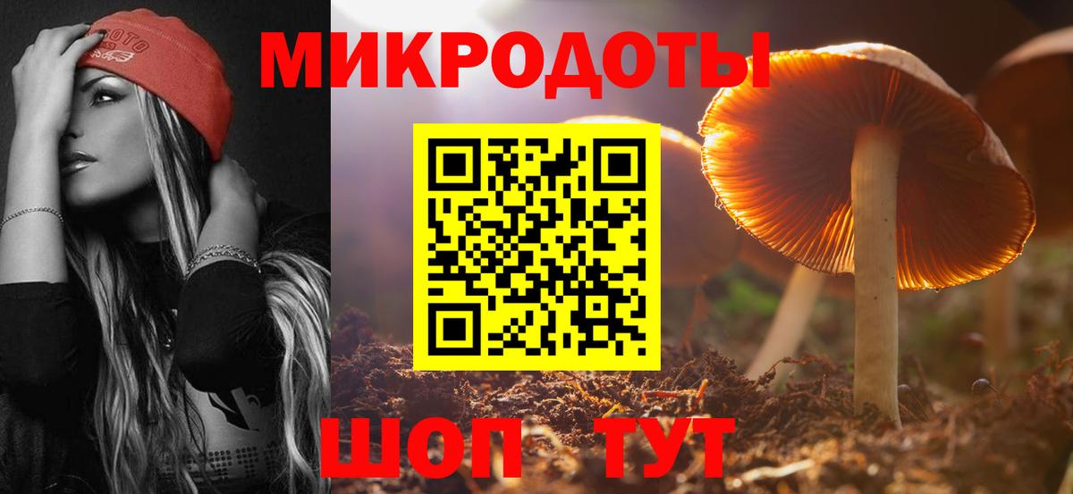 Дербент  дарнет шоп  Вход с VPN  Псилоцибиновые грибы Magic Shrooms 