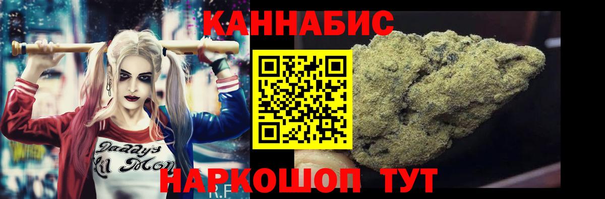 Конопля LSD WEED Дербент