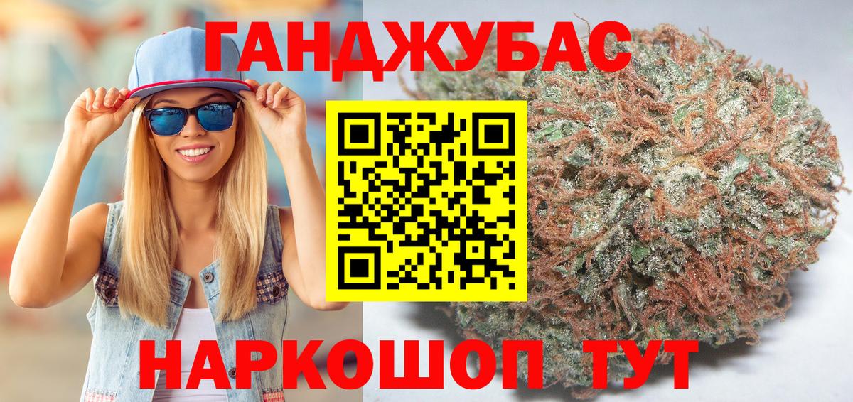 Канабис марихуана  Шишки марихуана White Widow  Канабис конопля  Дербент  Канабис White Widow  Вход с VPN 